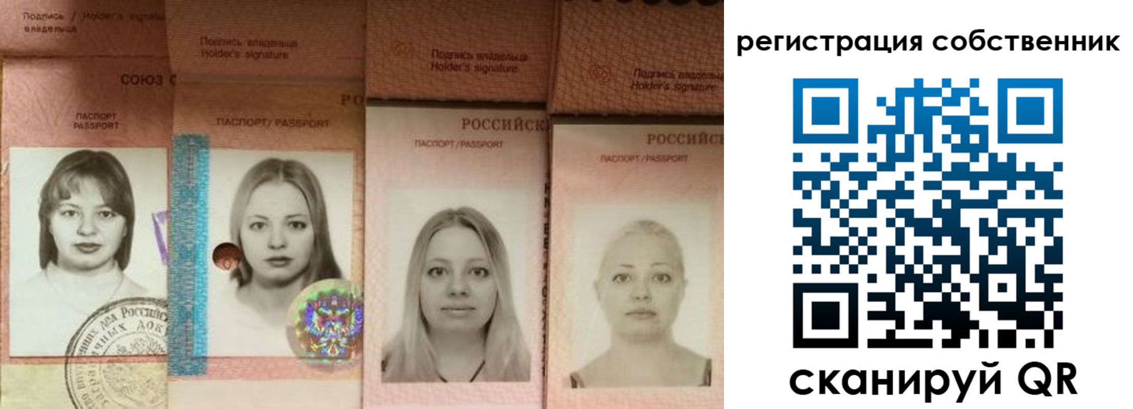 форма 3 в Саках