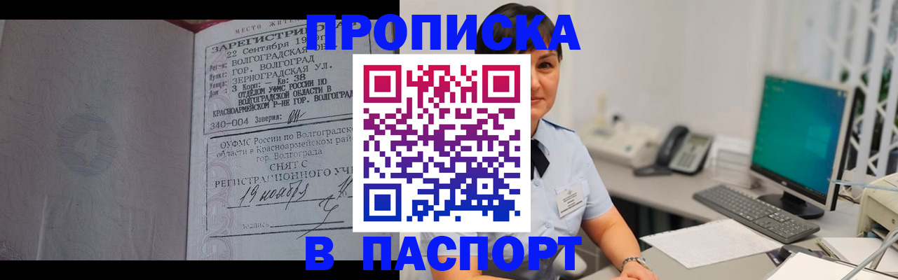 найти адрес прописки в Саках